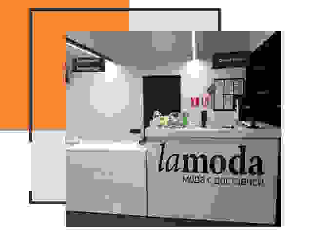 Доставка до склада Lamoda в Заинске